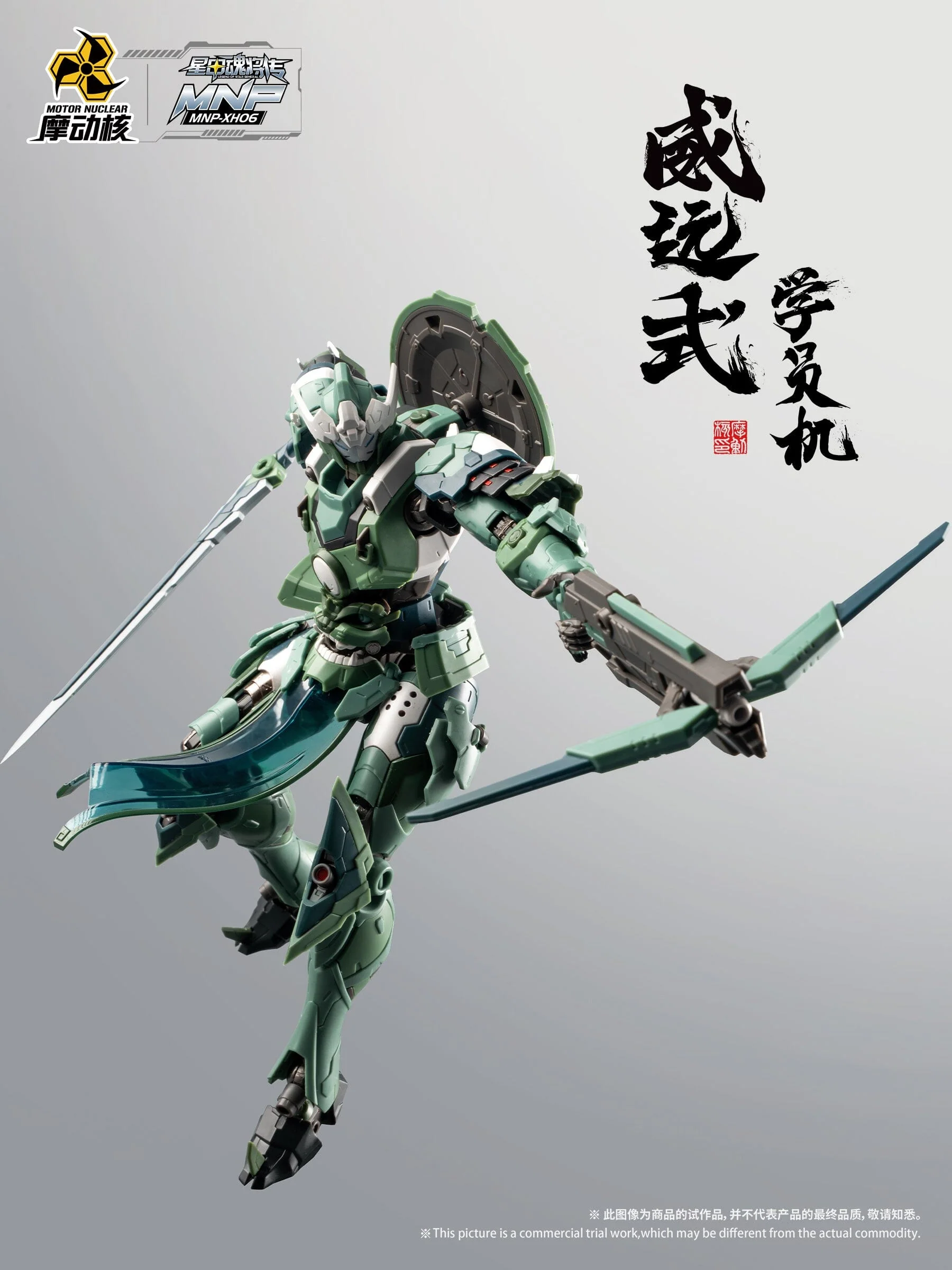 Product image 8