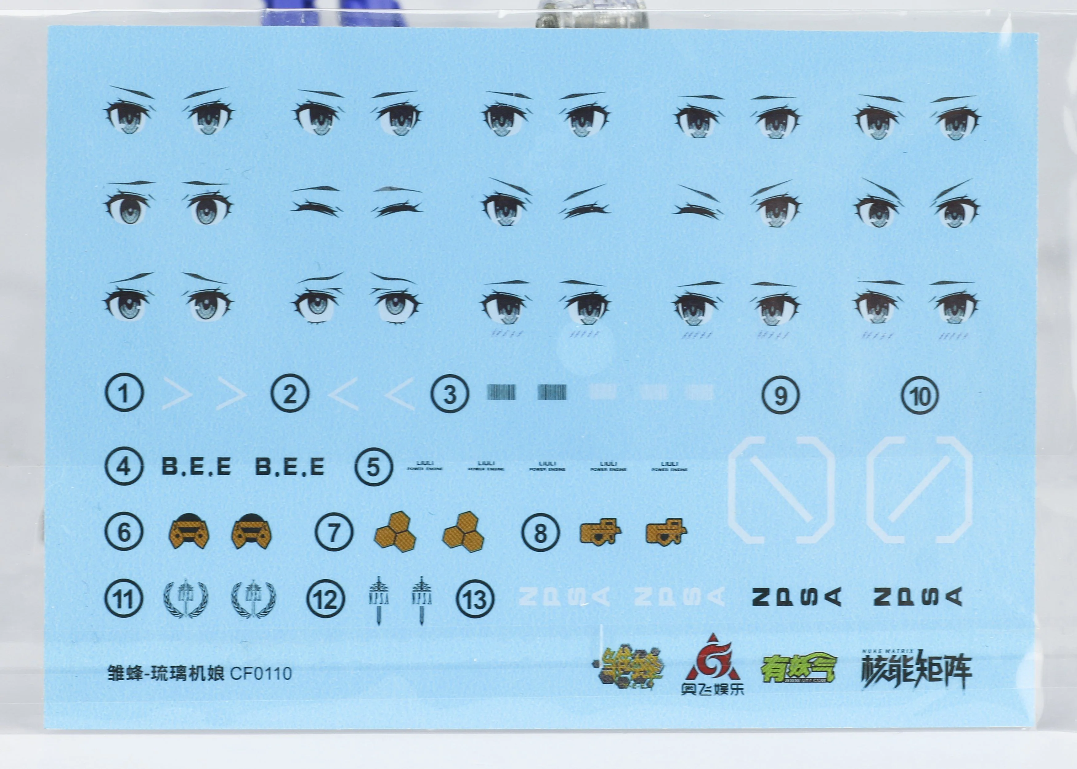 Product image 54