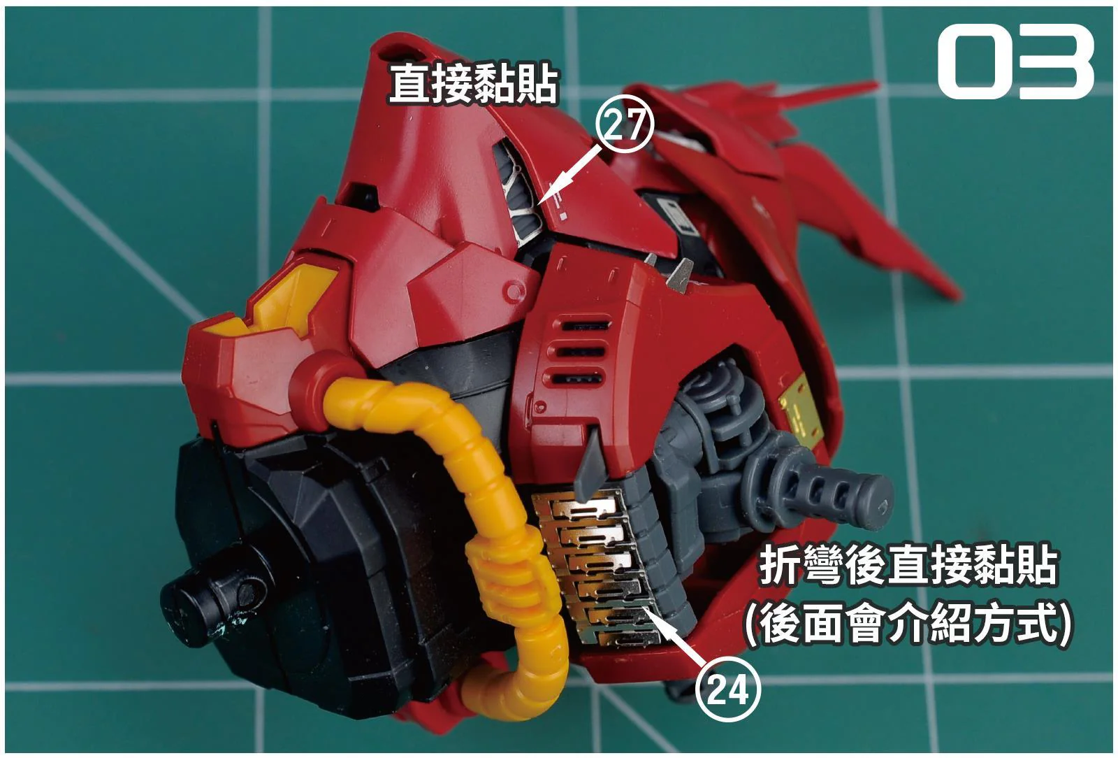 Product image 14