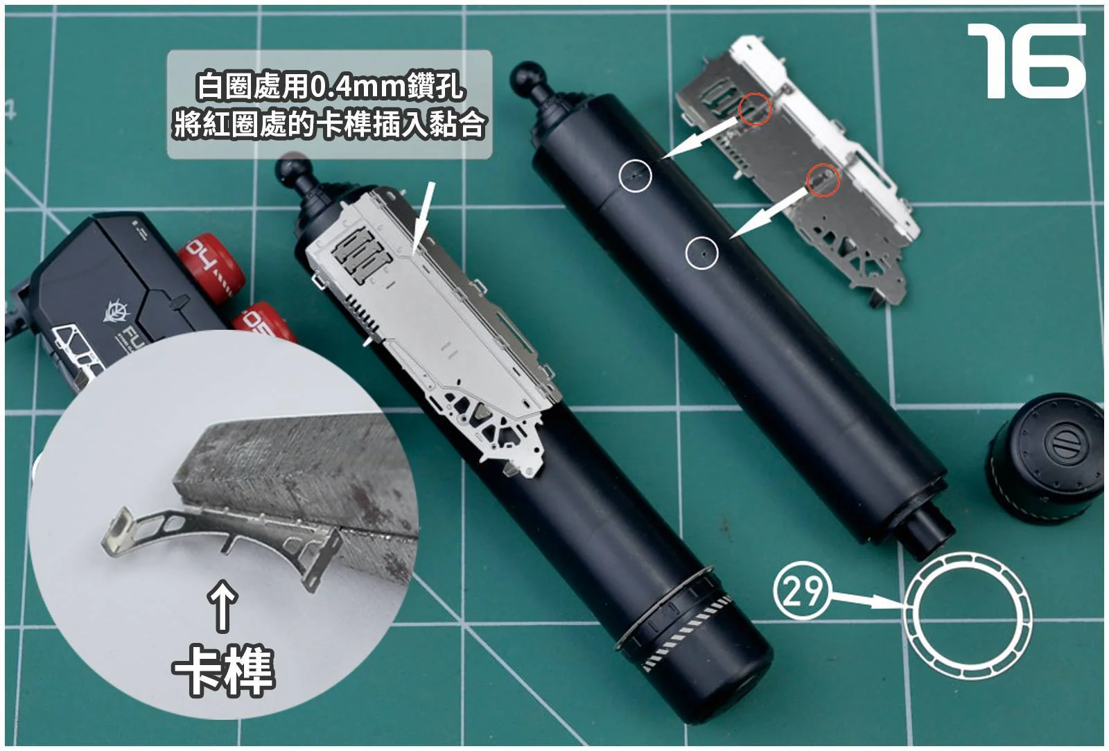 Product image 6