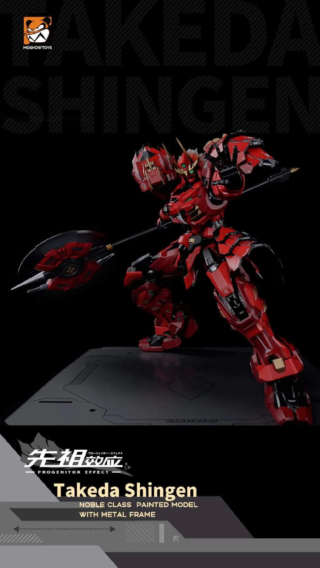Product image 16