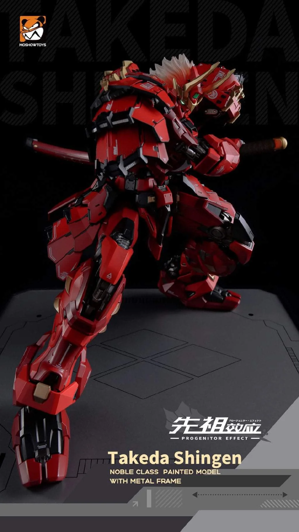 Product image 17