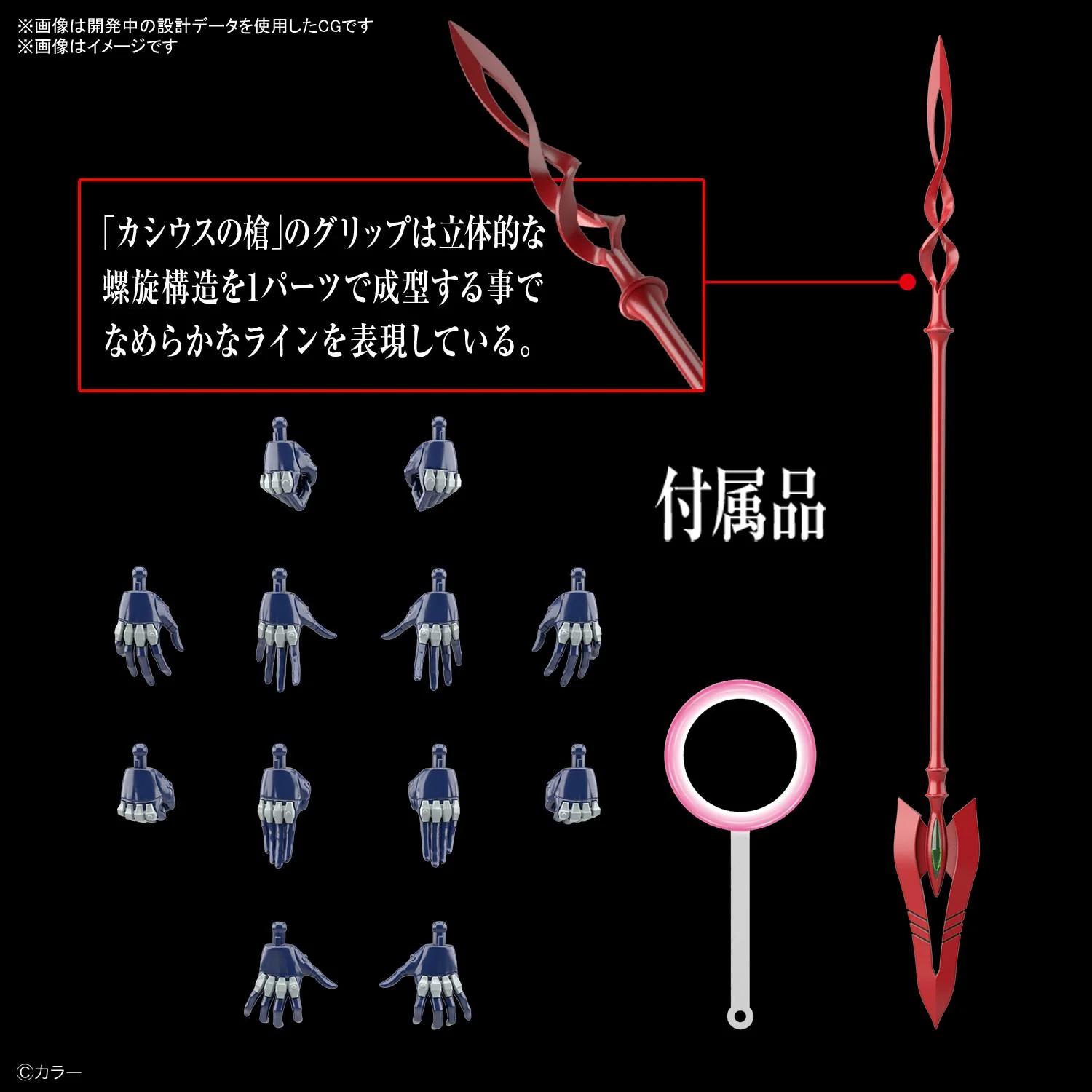 Product image 17