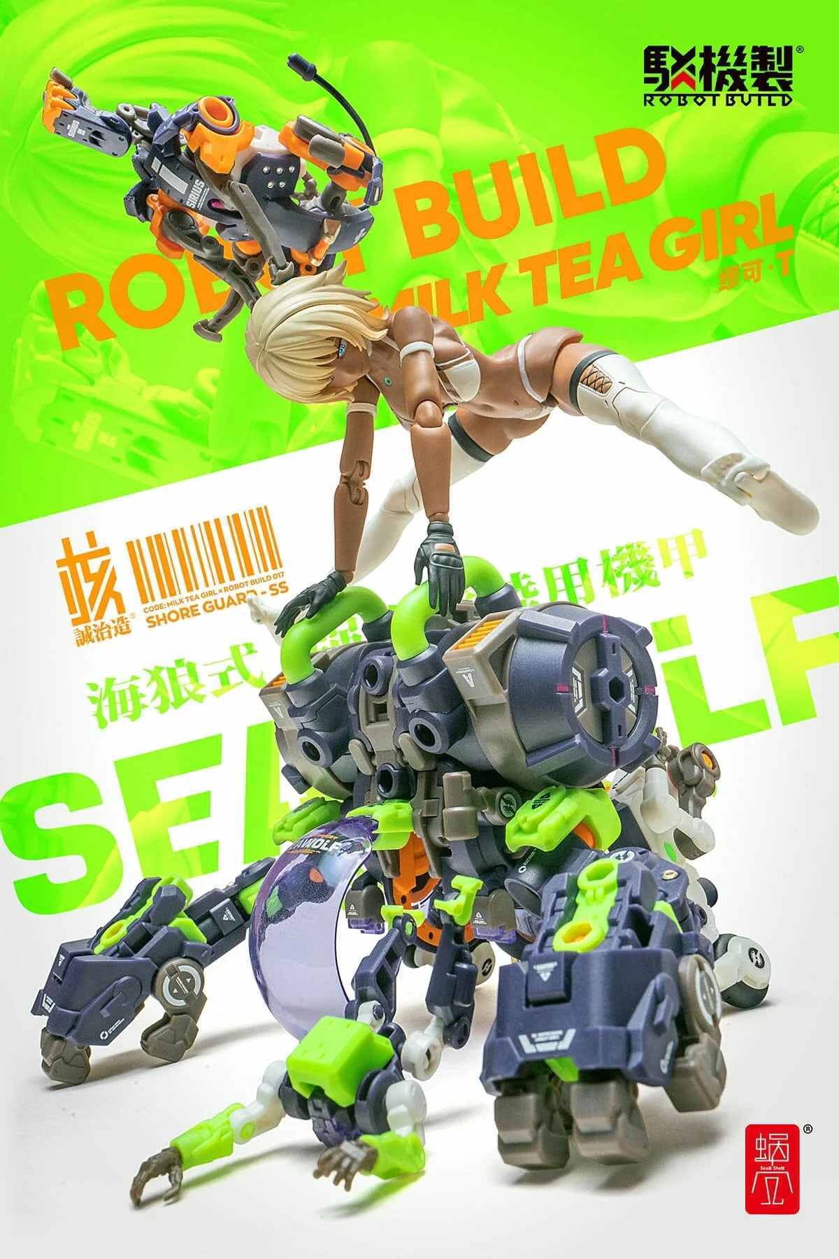 Product image 21