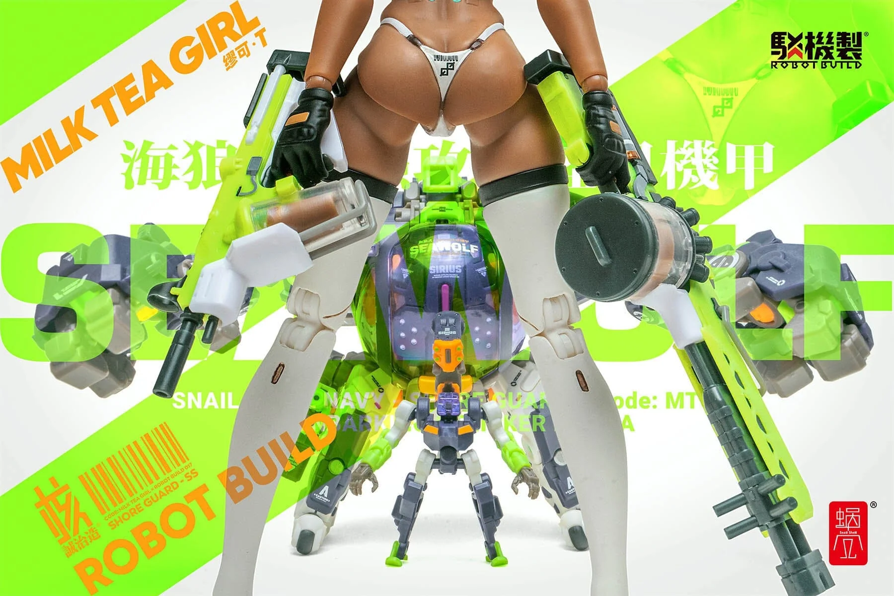 Product image 25
