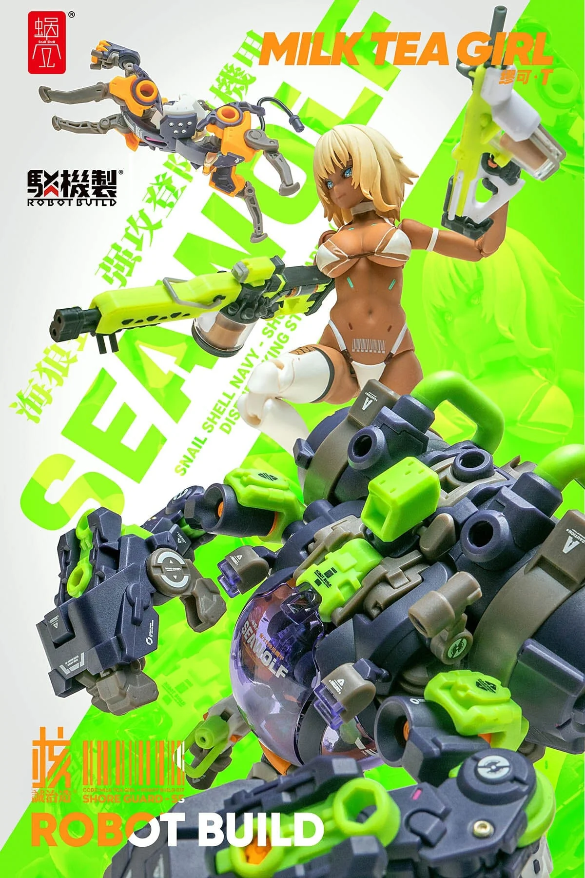 Product image 26
