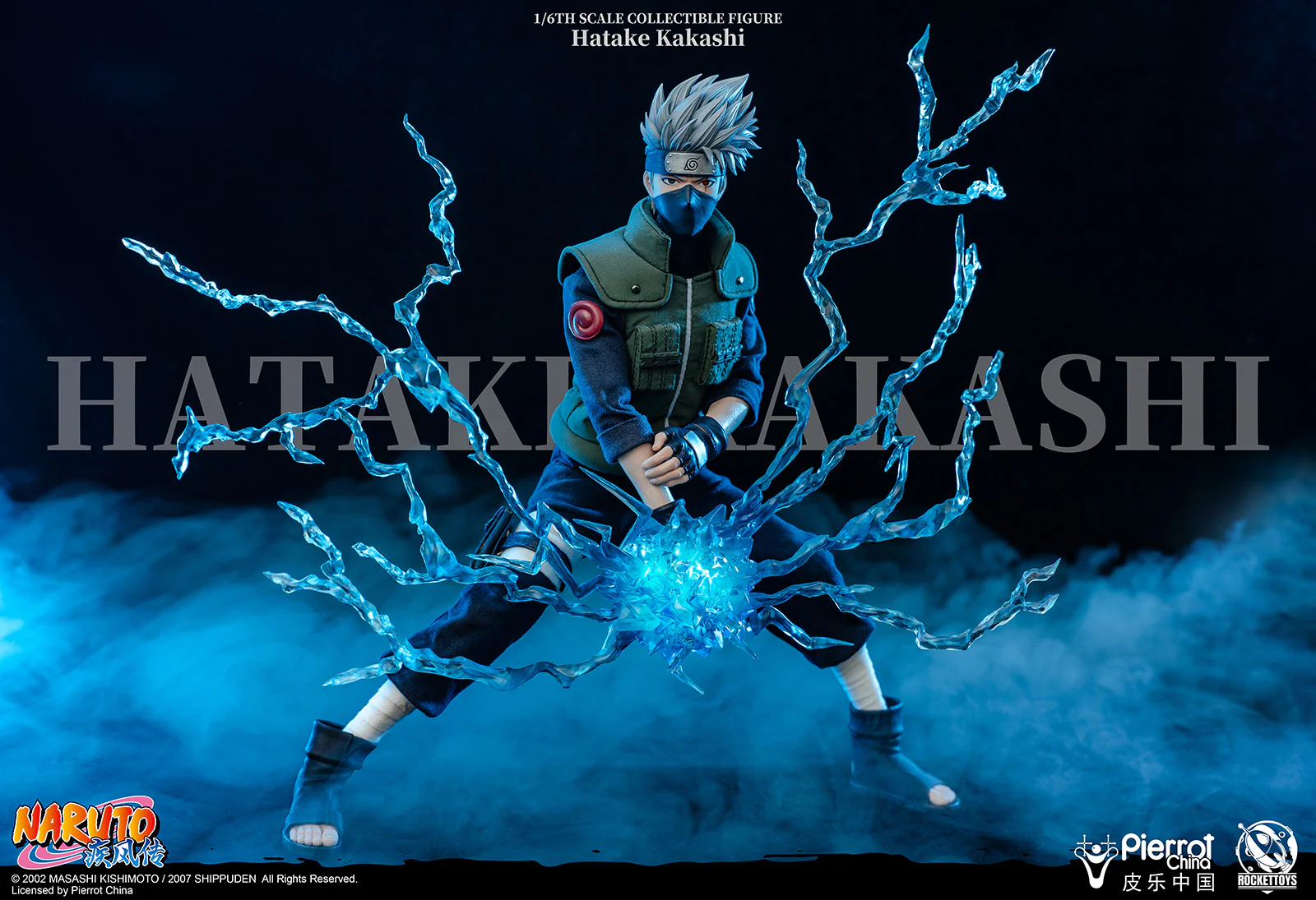 Product image 20