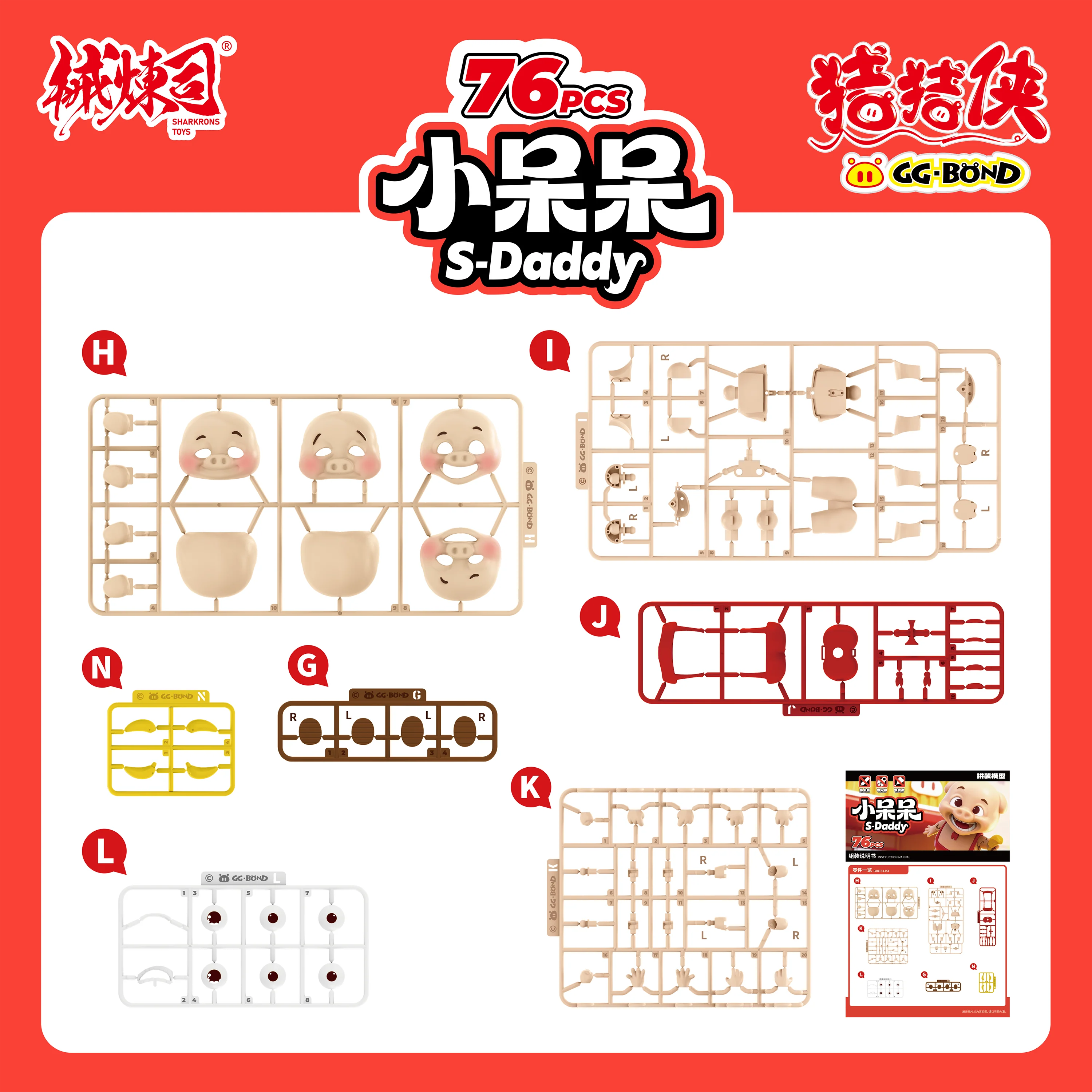 Product image 9