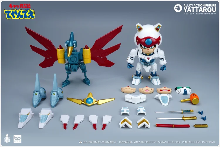 Product image 26