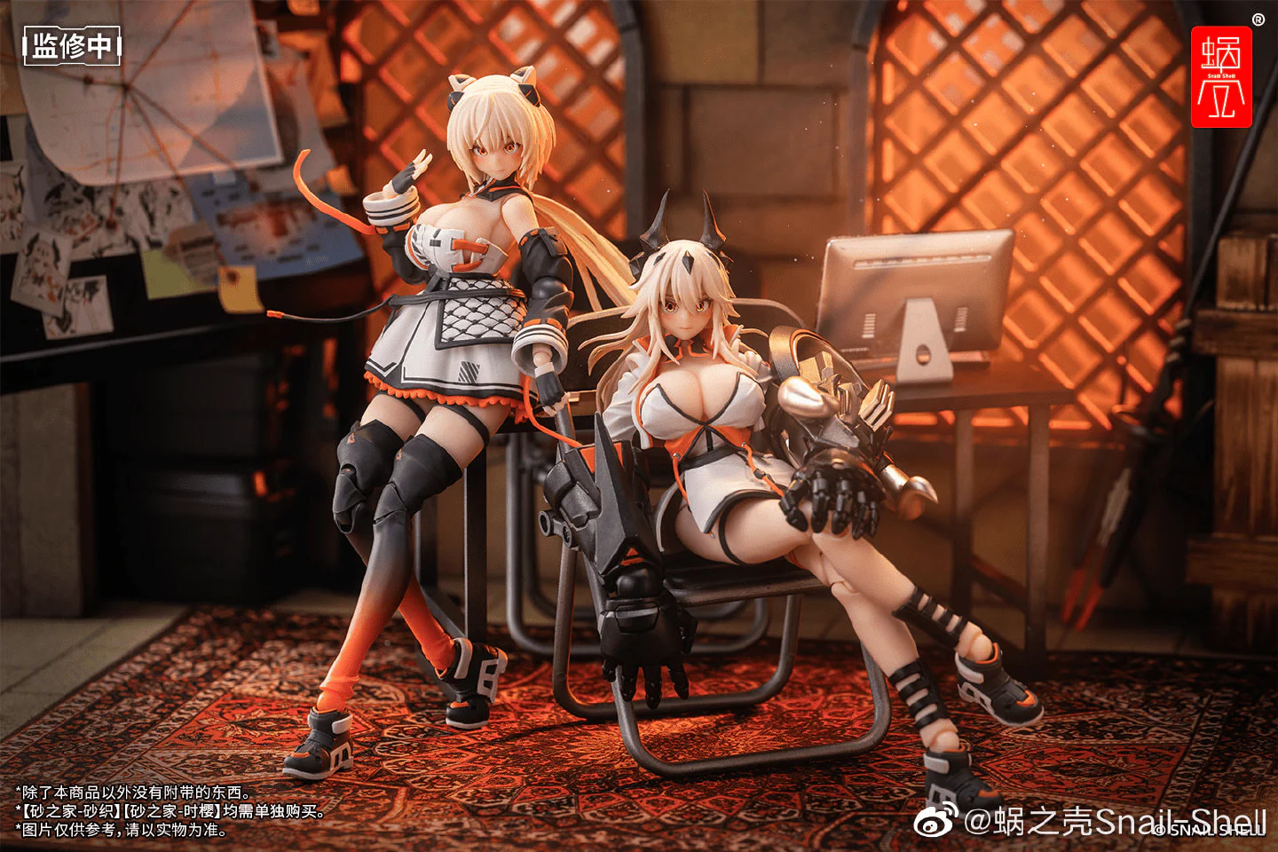 Product image 13