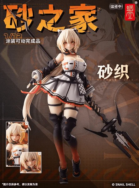 Product image 16