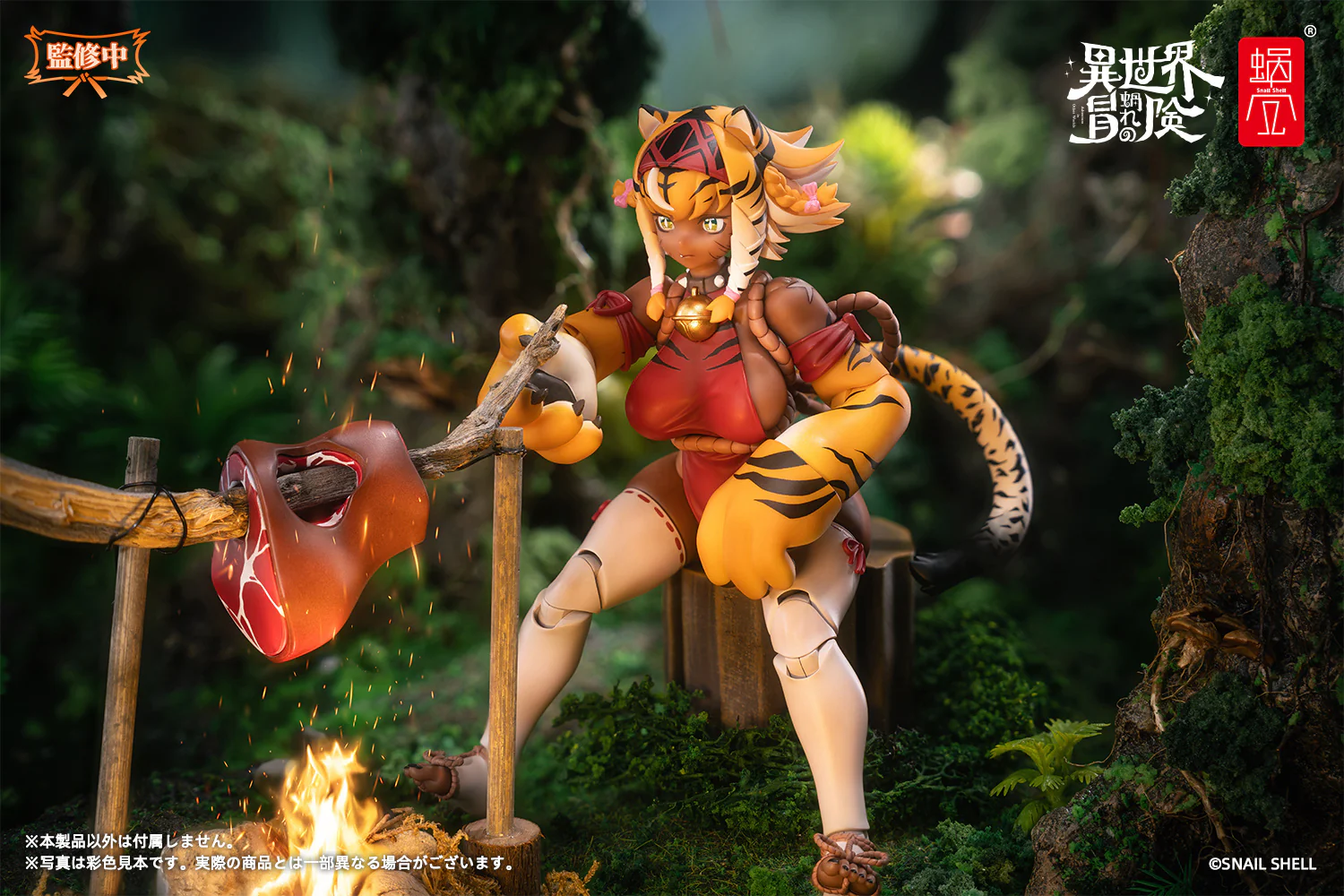 Product image 15