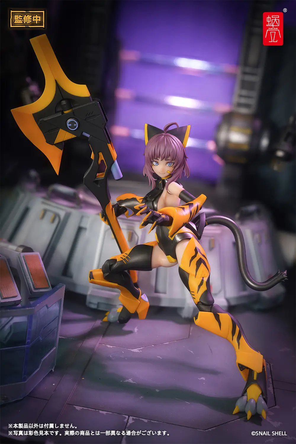 Product image 15