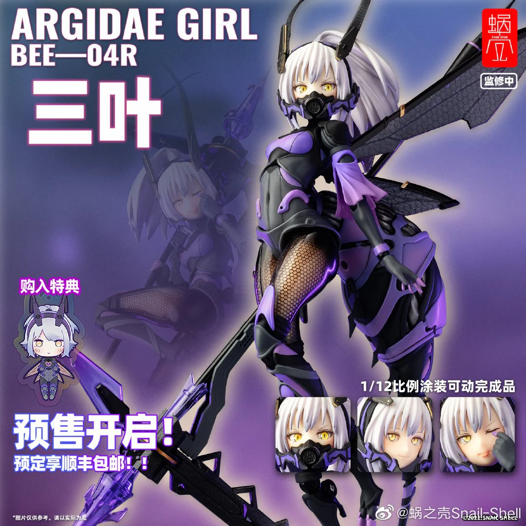 Product image 23