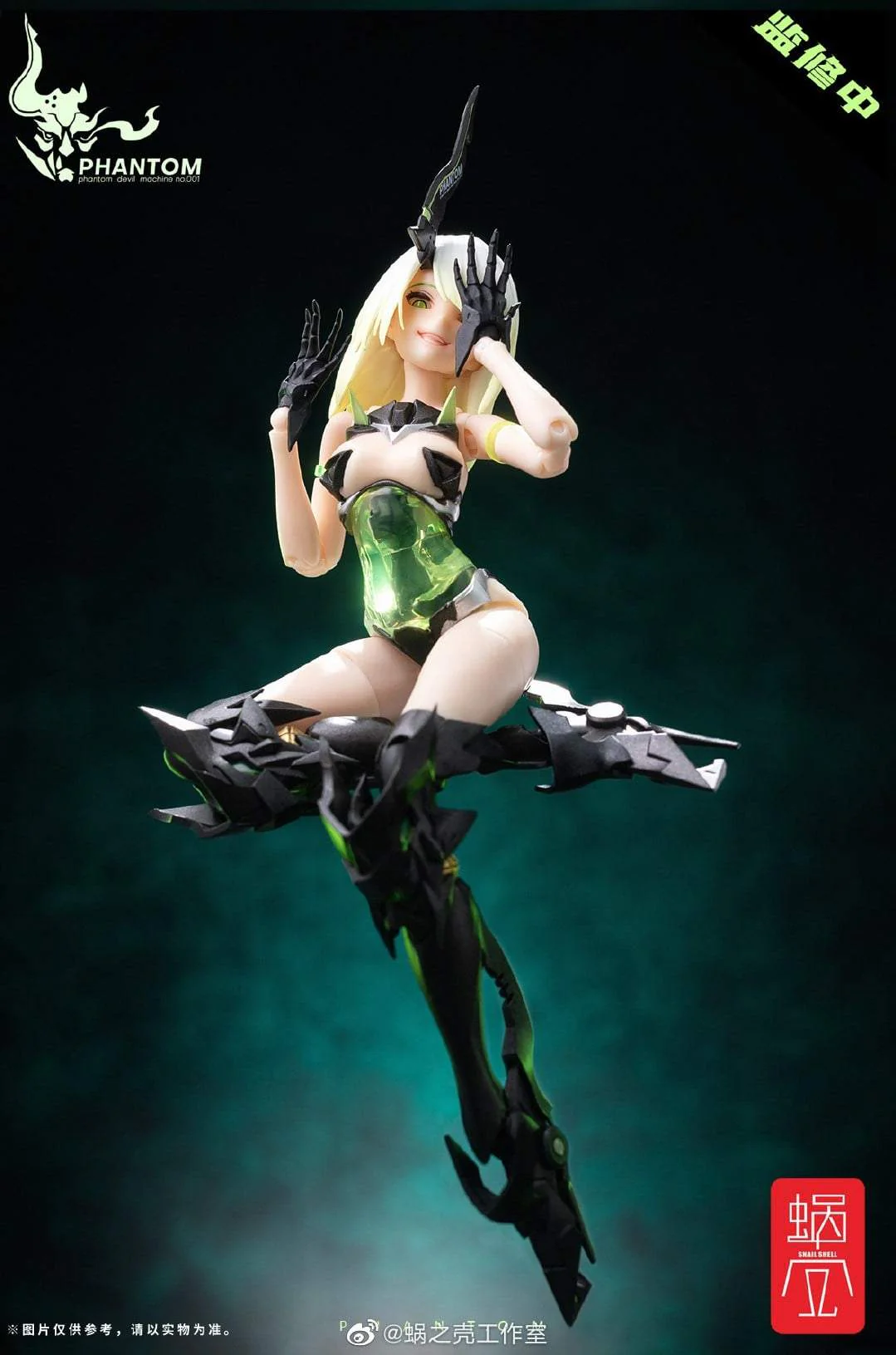 Product image 12