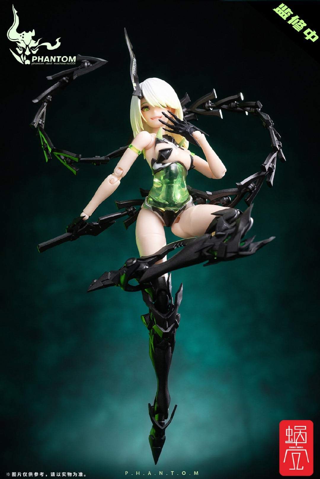 Product image 15