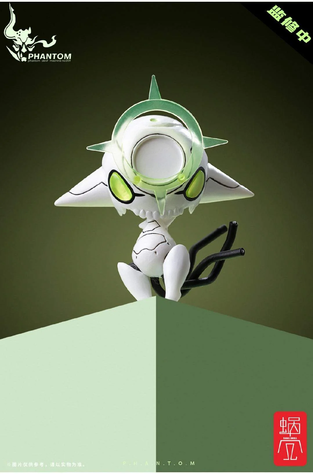 Product image 16