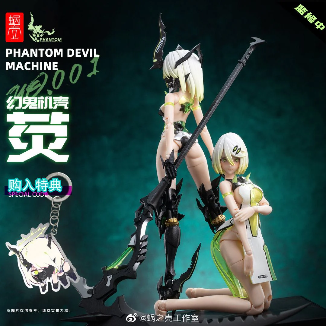 Product image 17