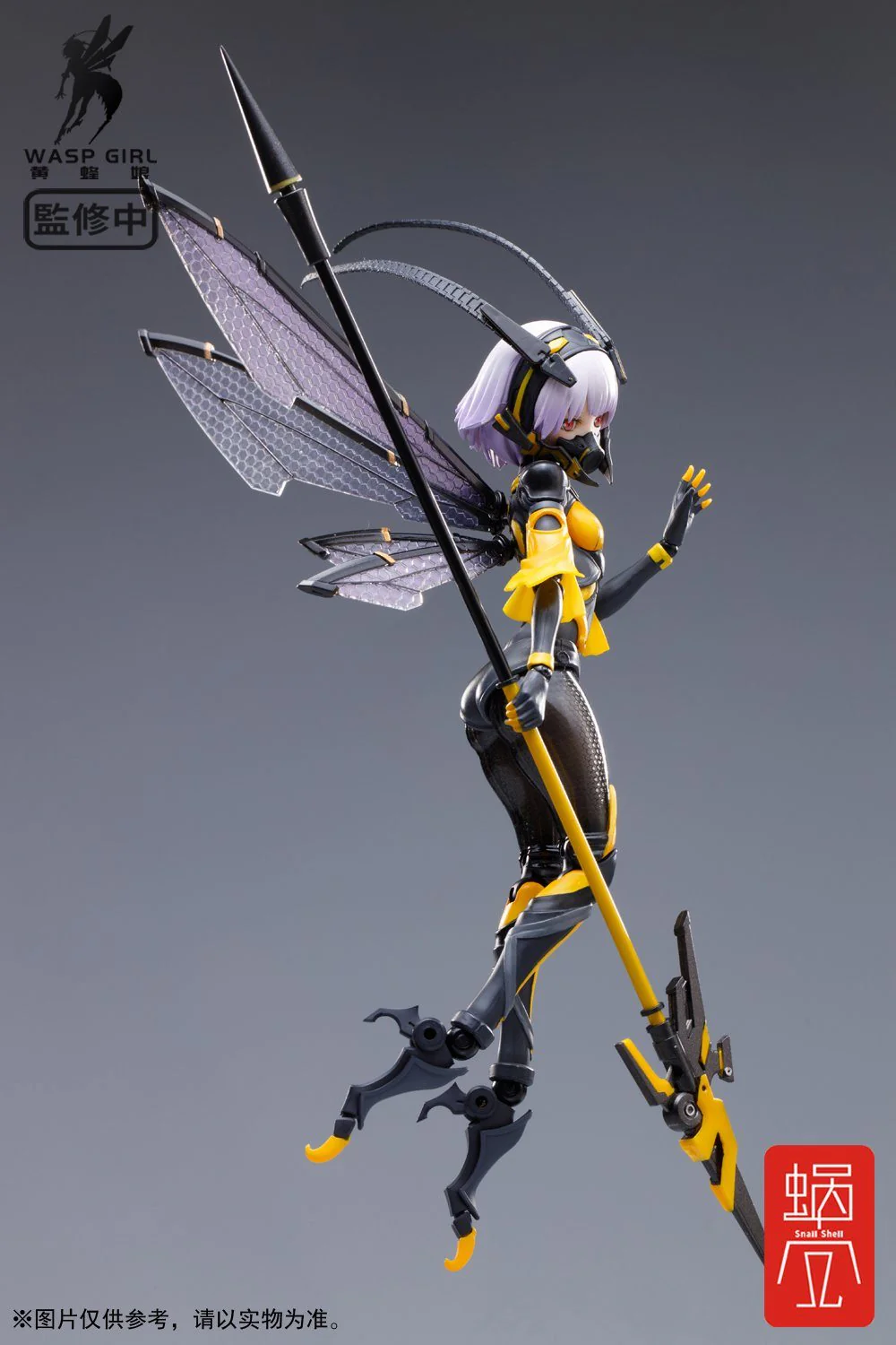 Product image 11