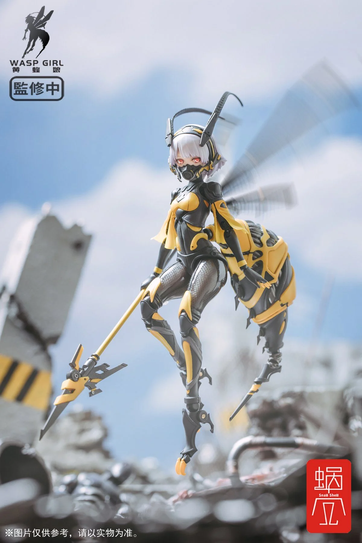 Product image 17