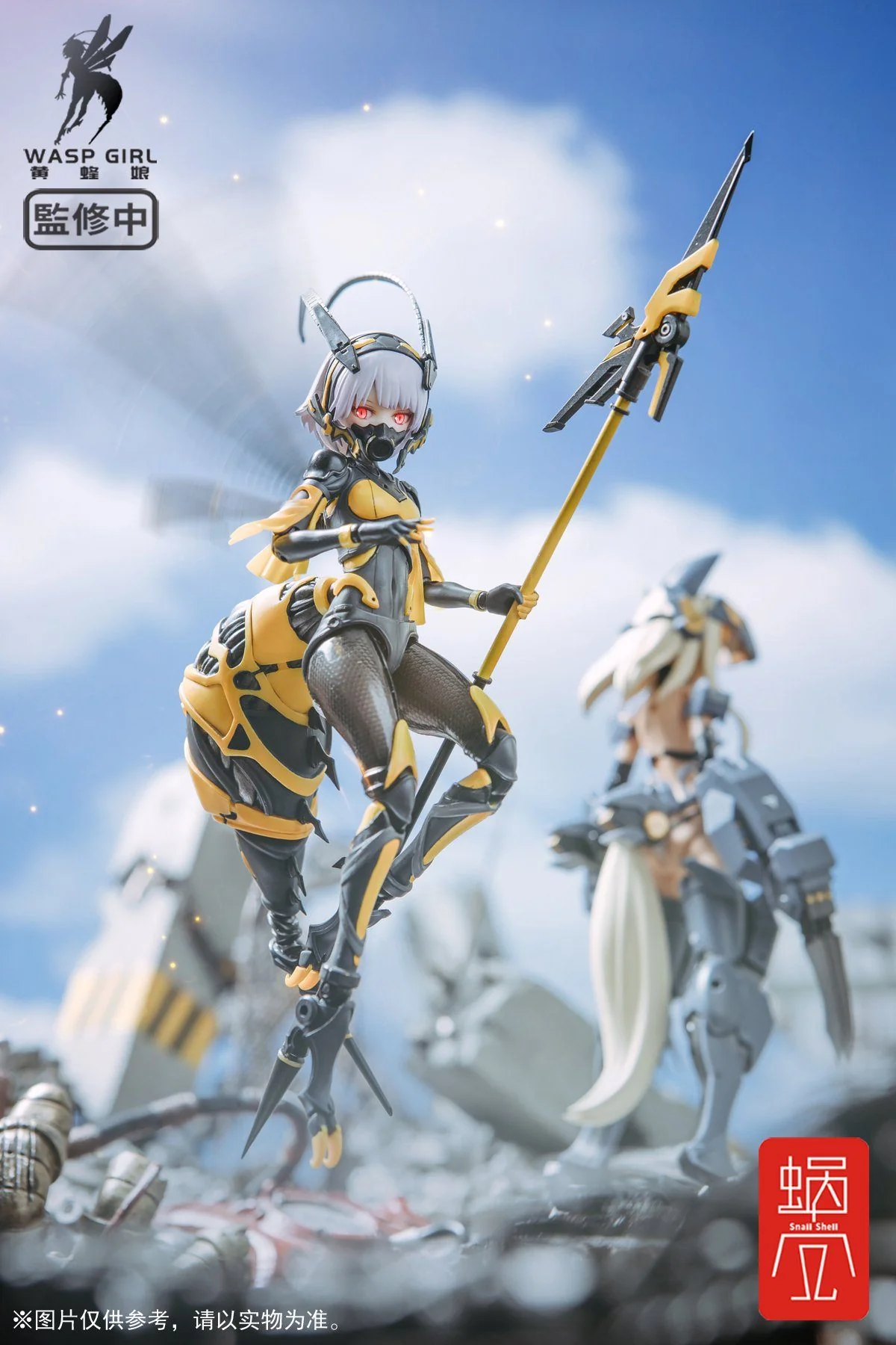 Product image 20