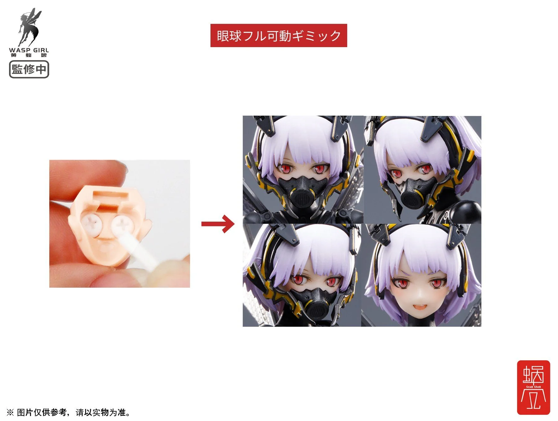 Product image 22