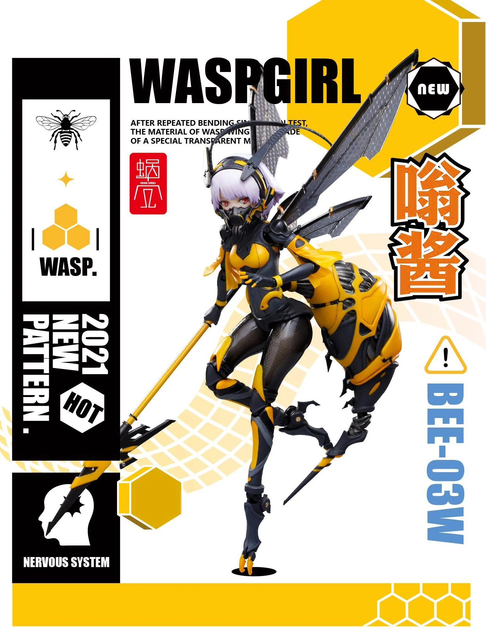 Product image 24