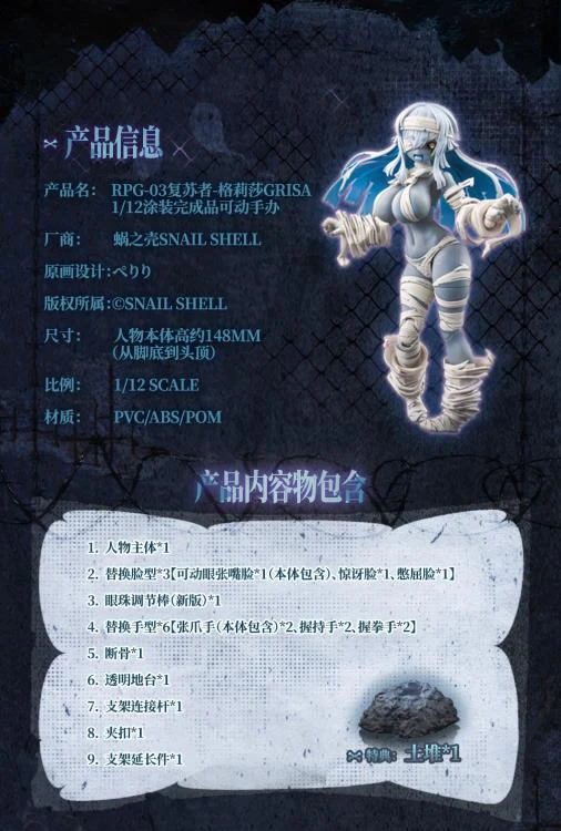 Product image 23