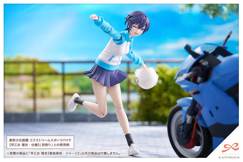 Product image 25