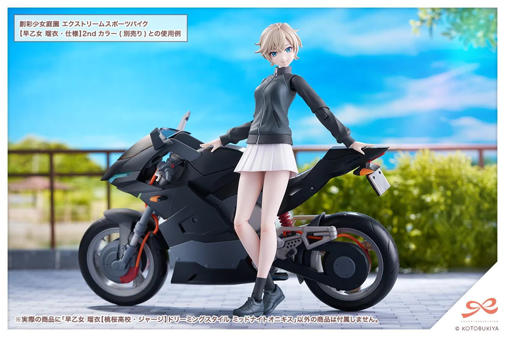 Product image 20