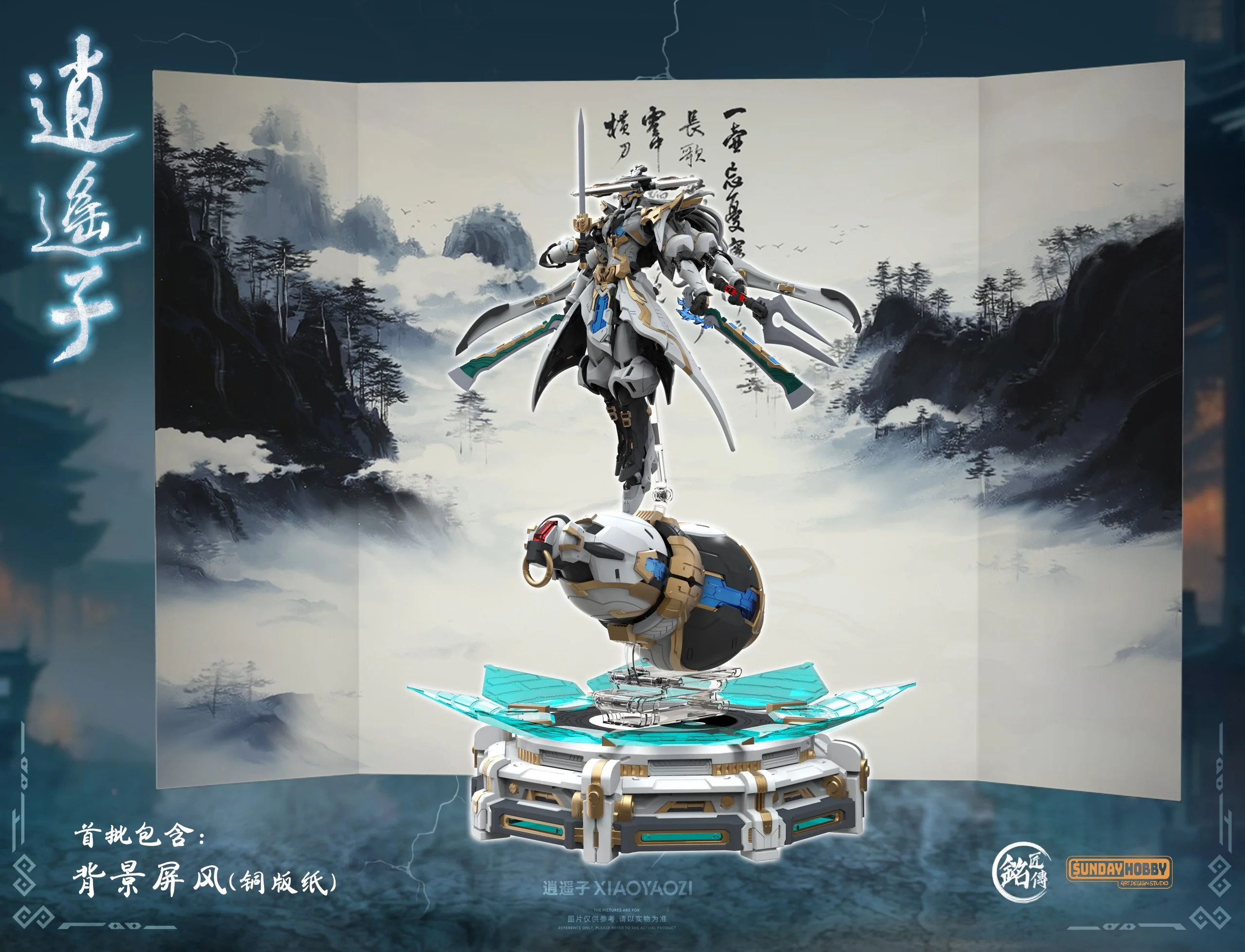 Product image 12