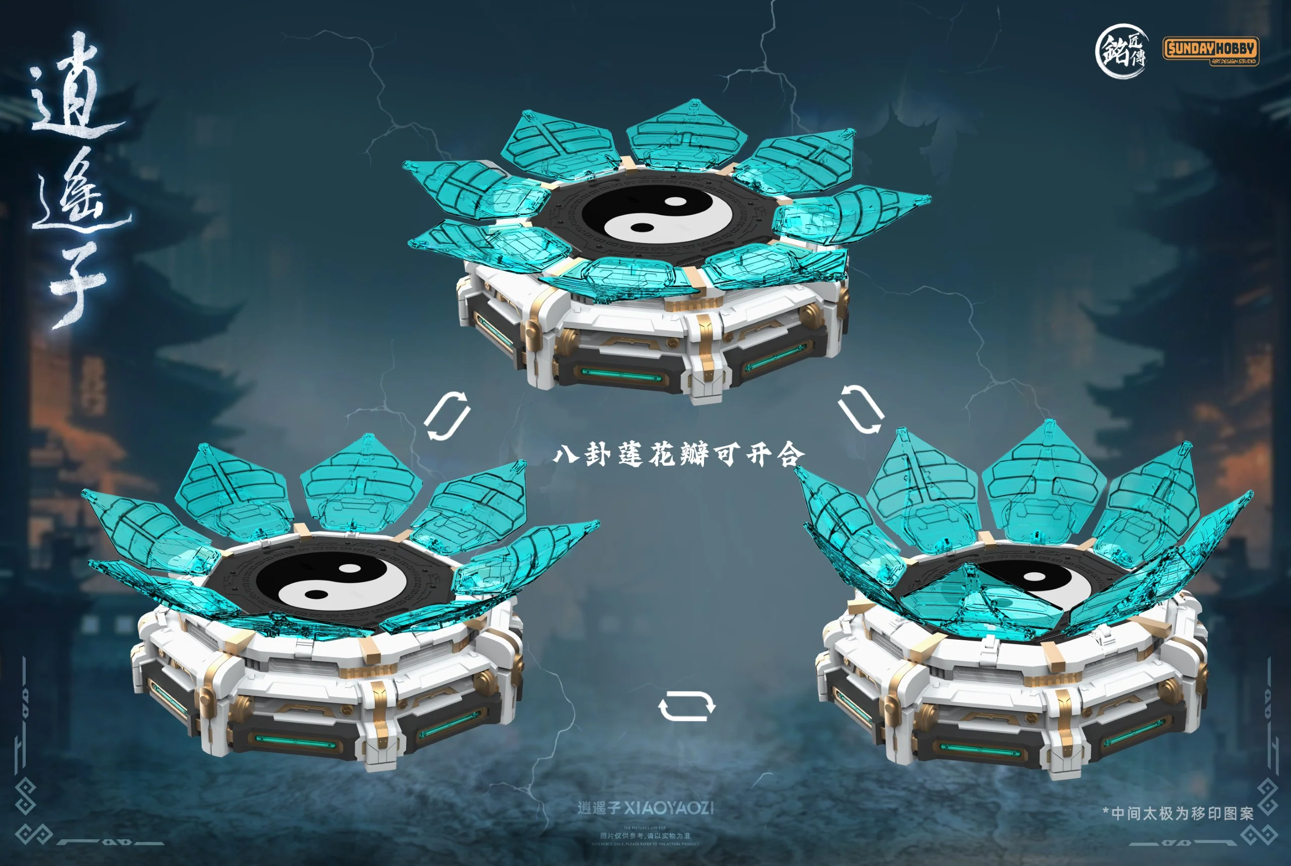 Product image 14