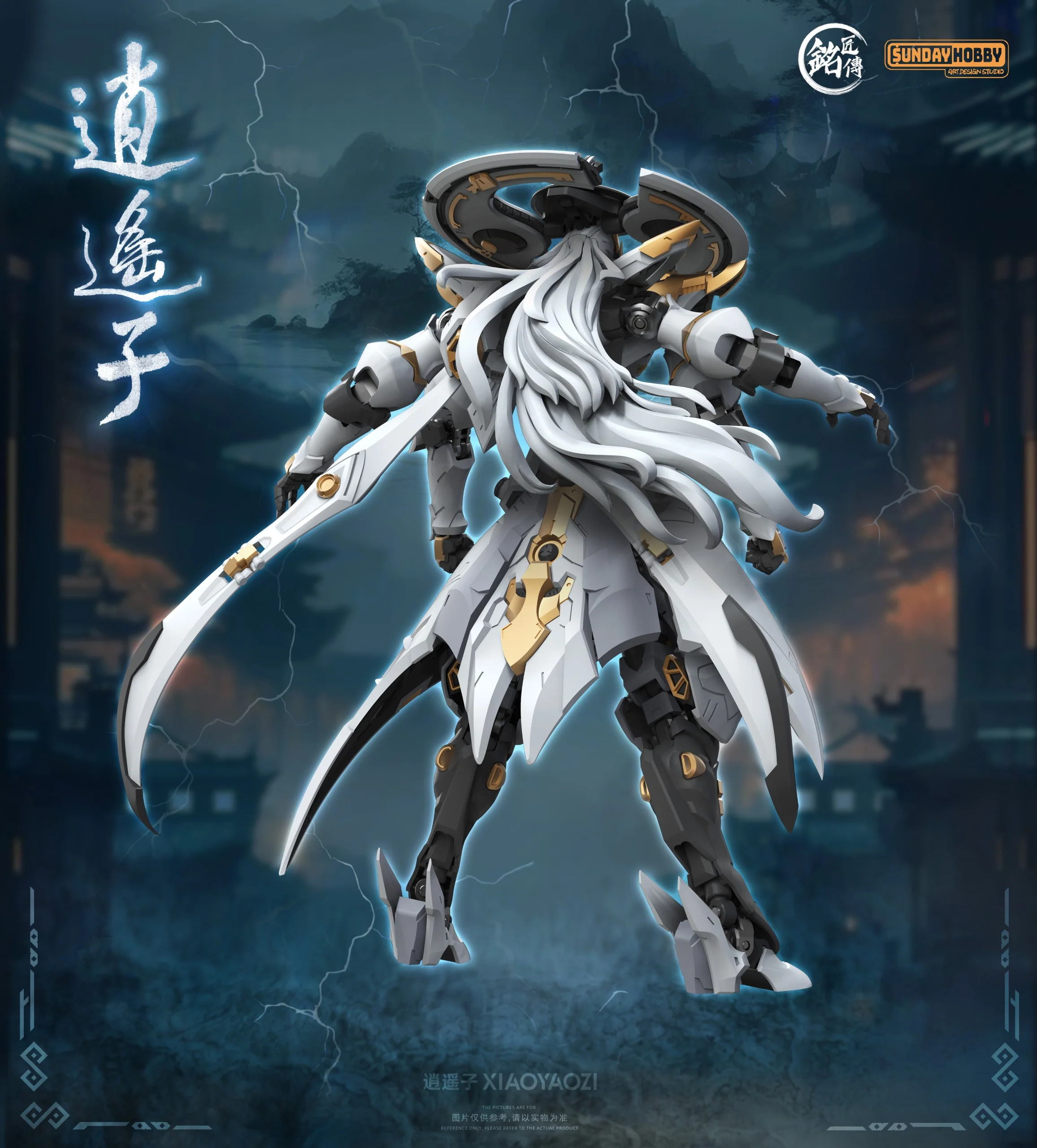 Product image 23