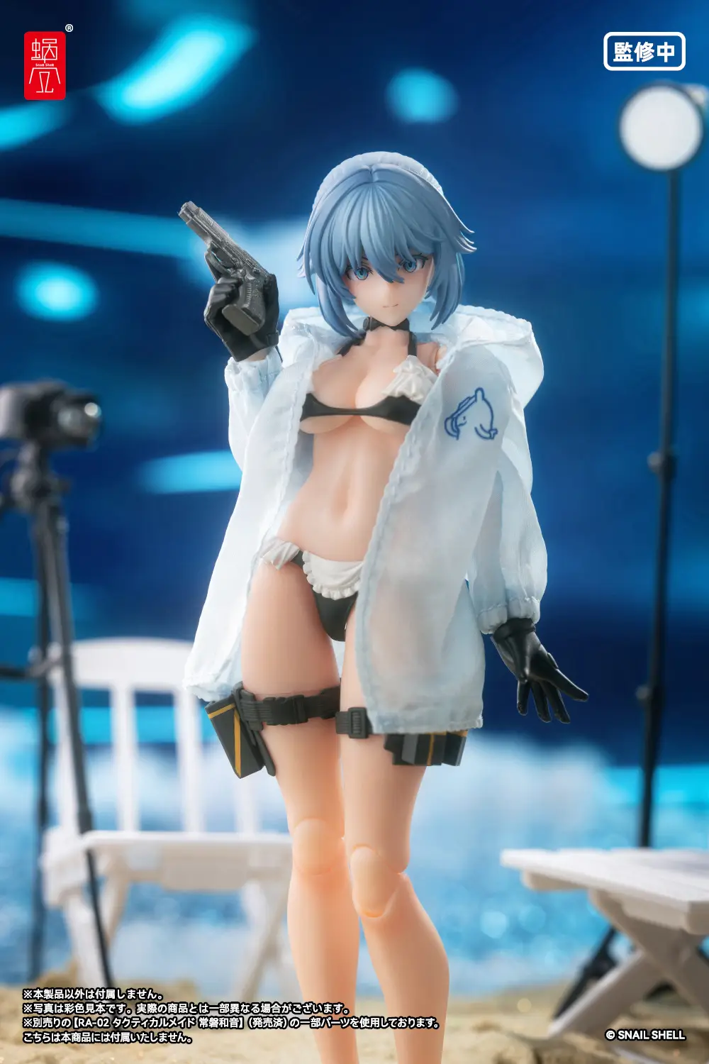 Product image 20
