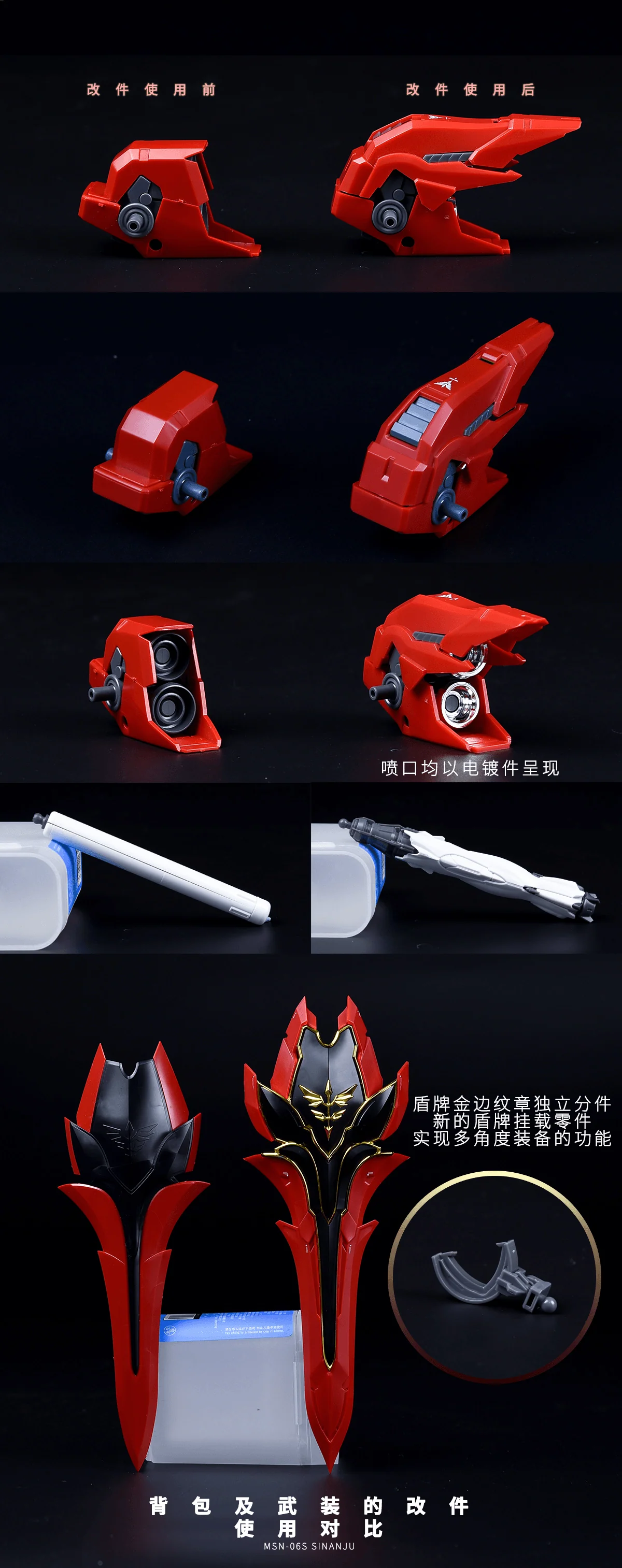 Product image 23