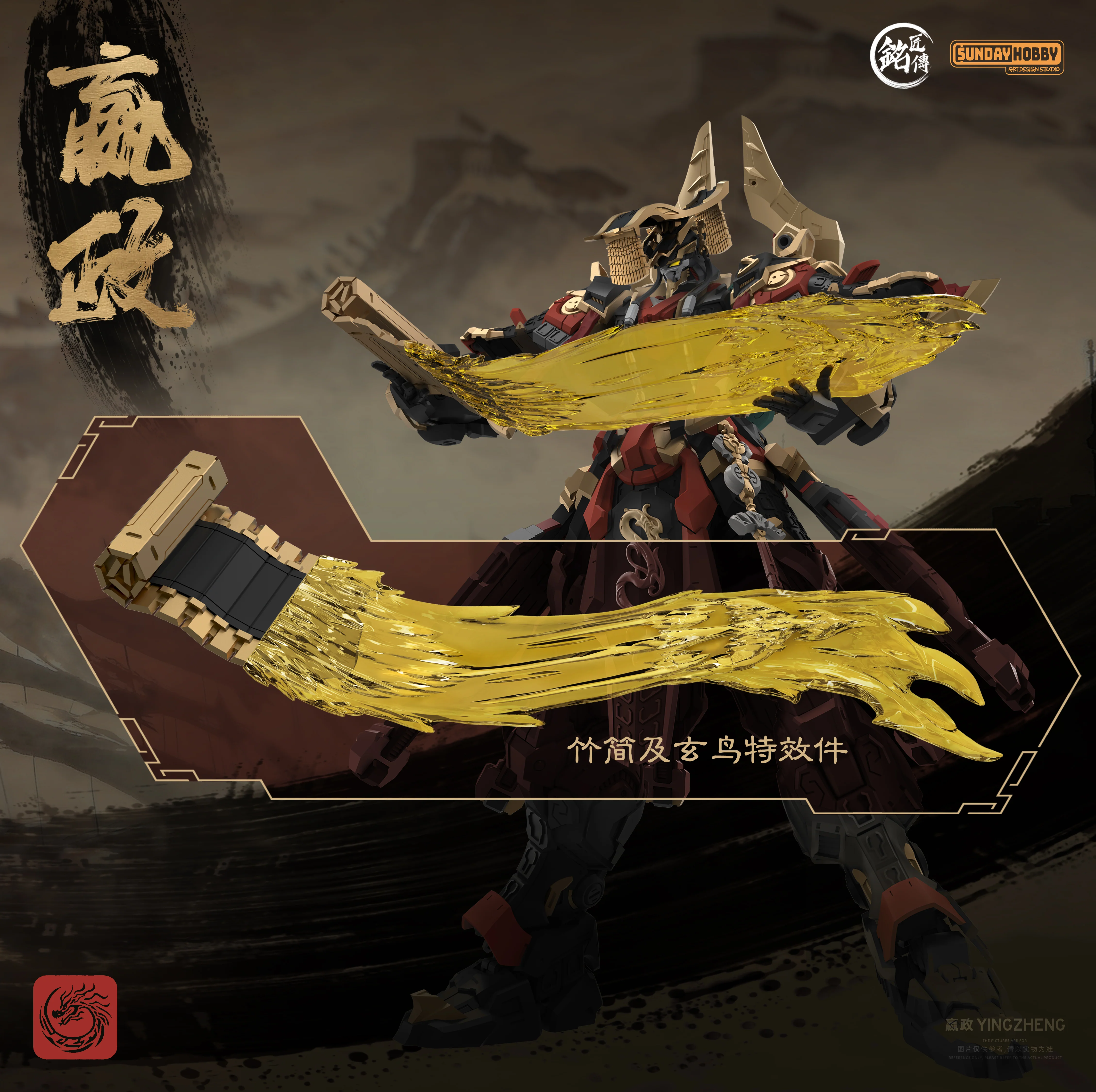 Product image 20