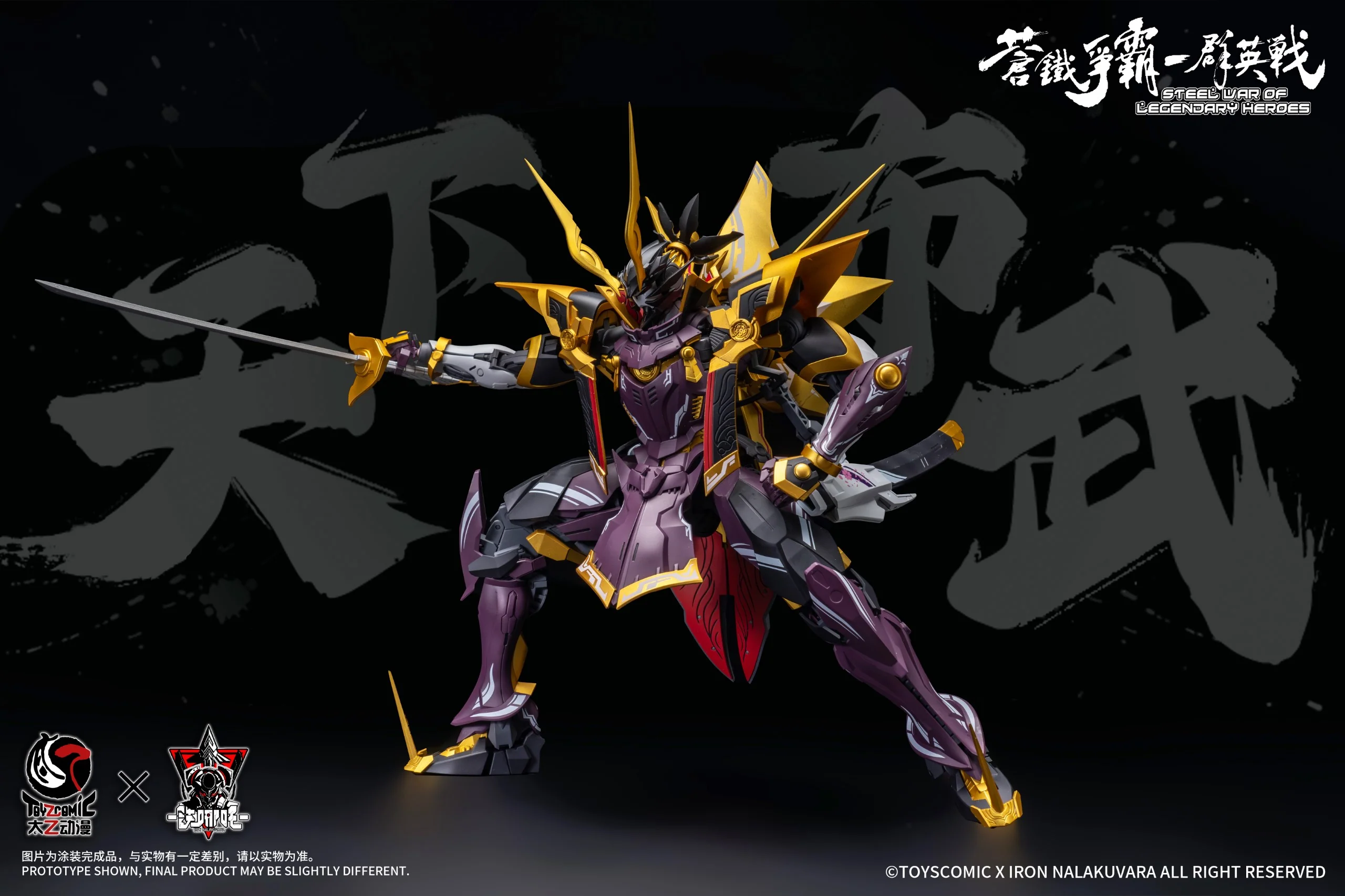 Product image 17