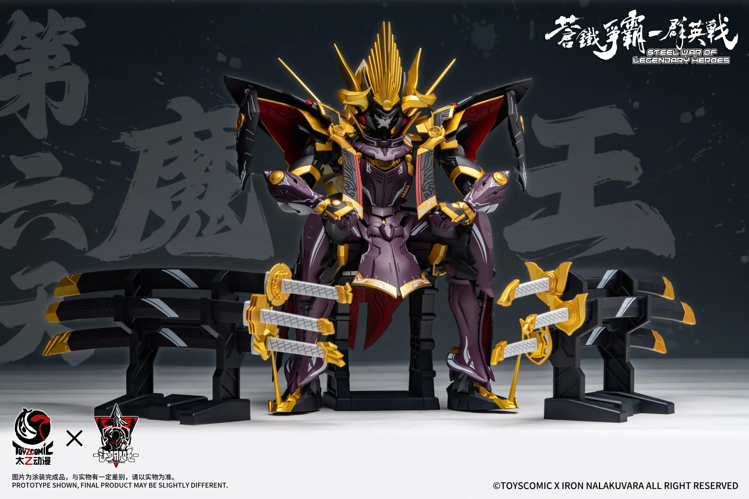 Product image 19