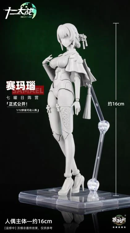 Product image 15