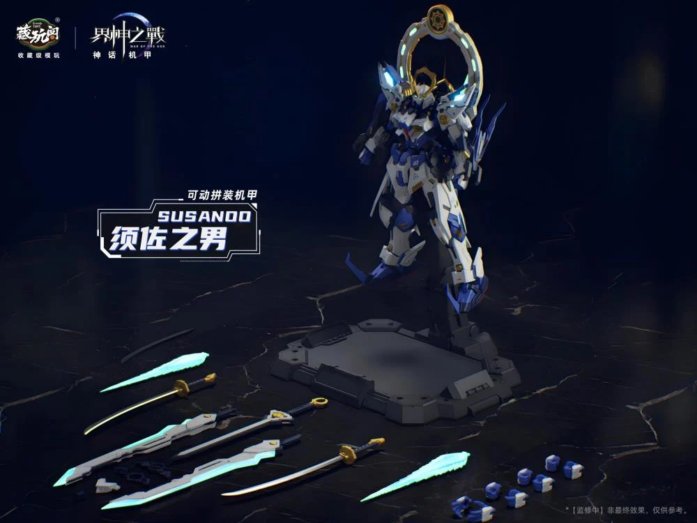 Product image 20