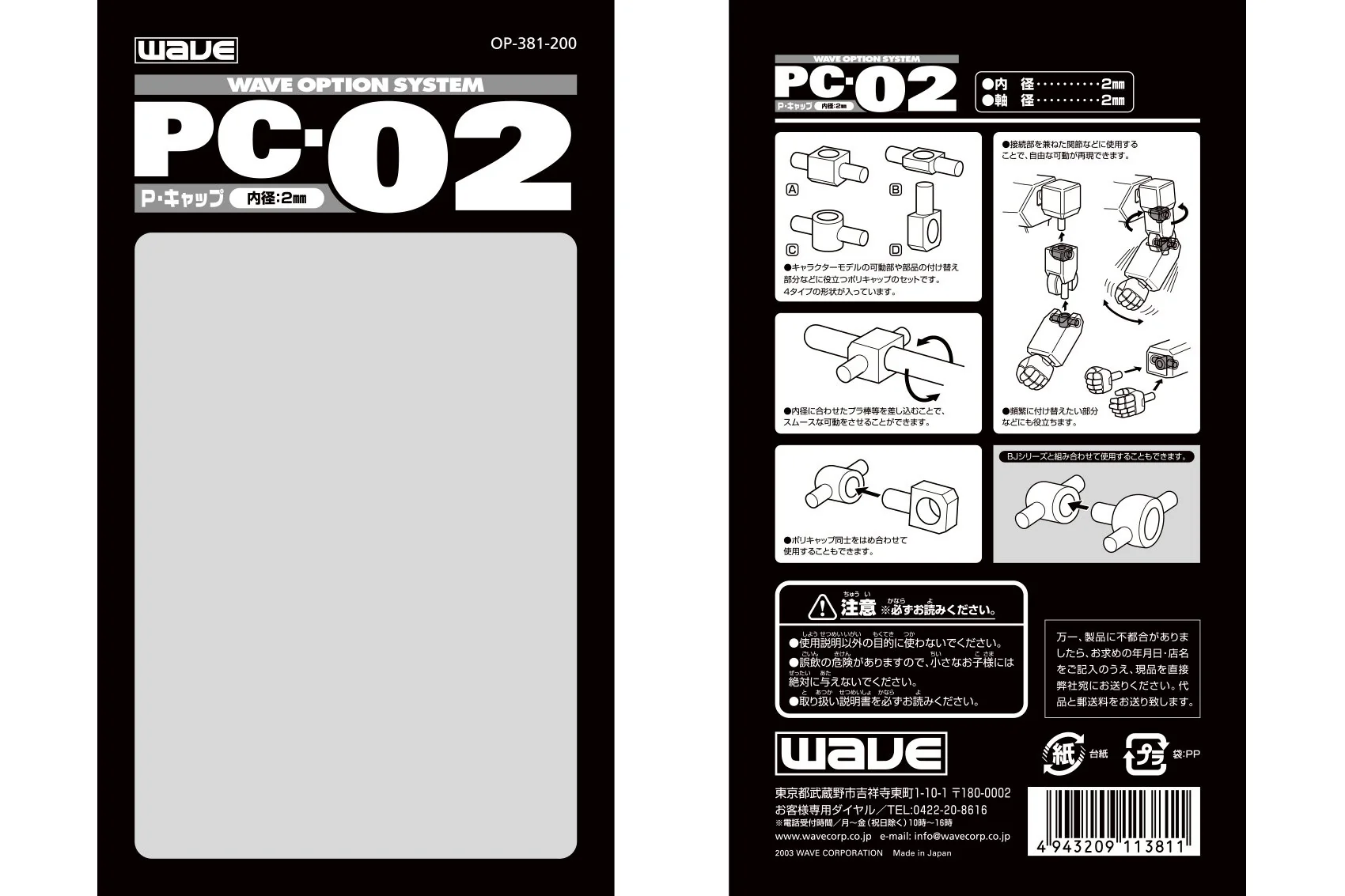 Product image 3
