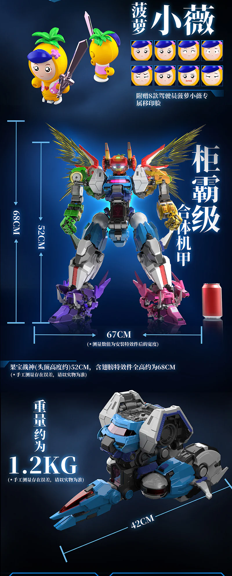 Product image 20