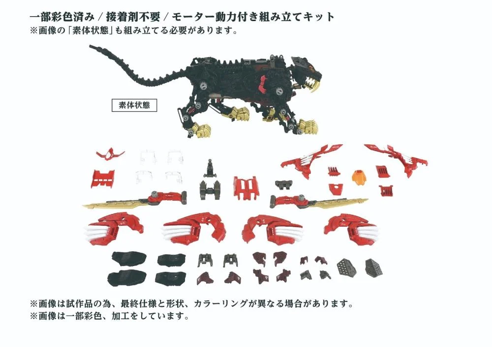 Product image 11