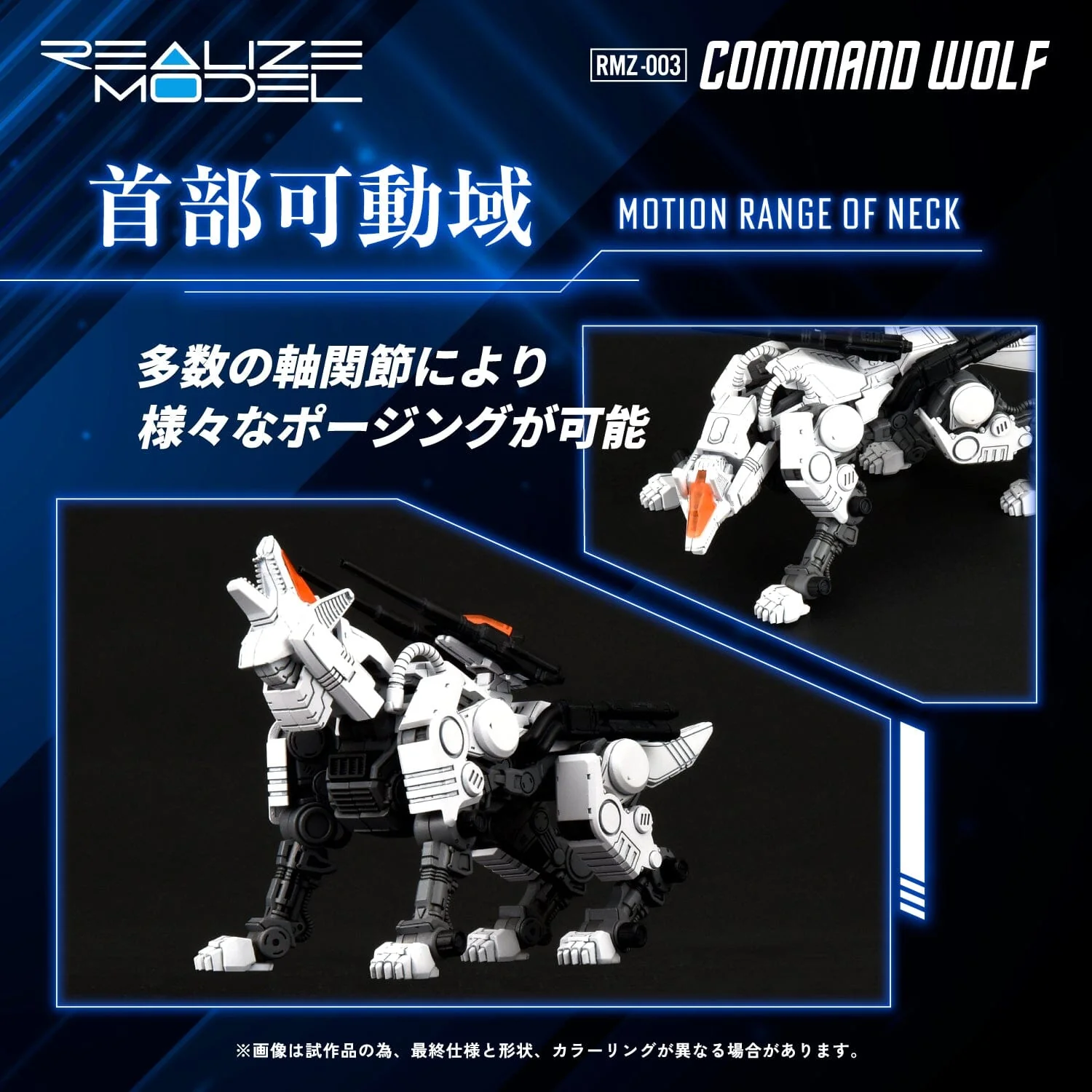 Product image 18