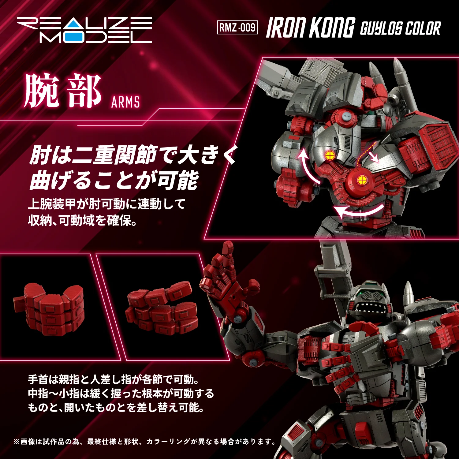 Product image 7