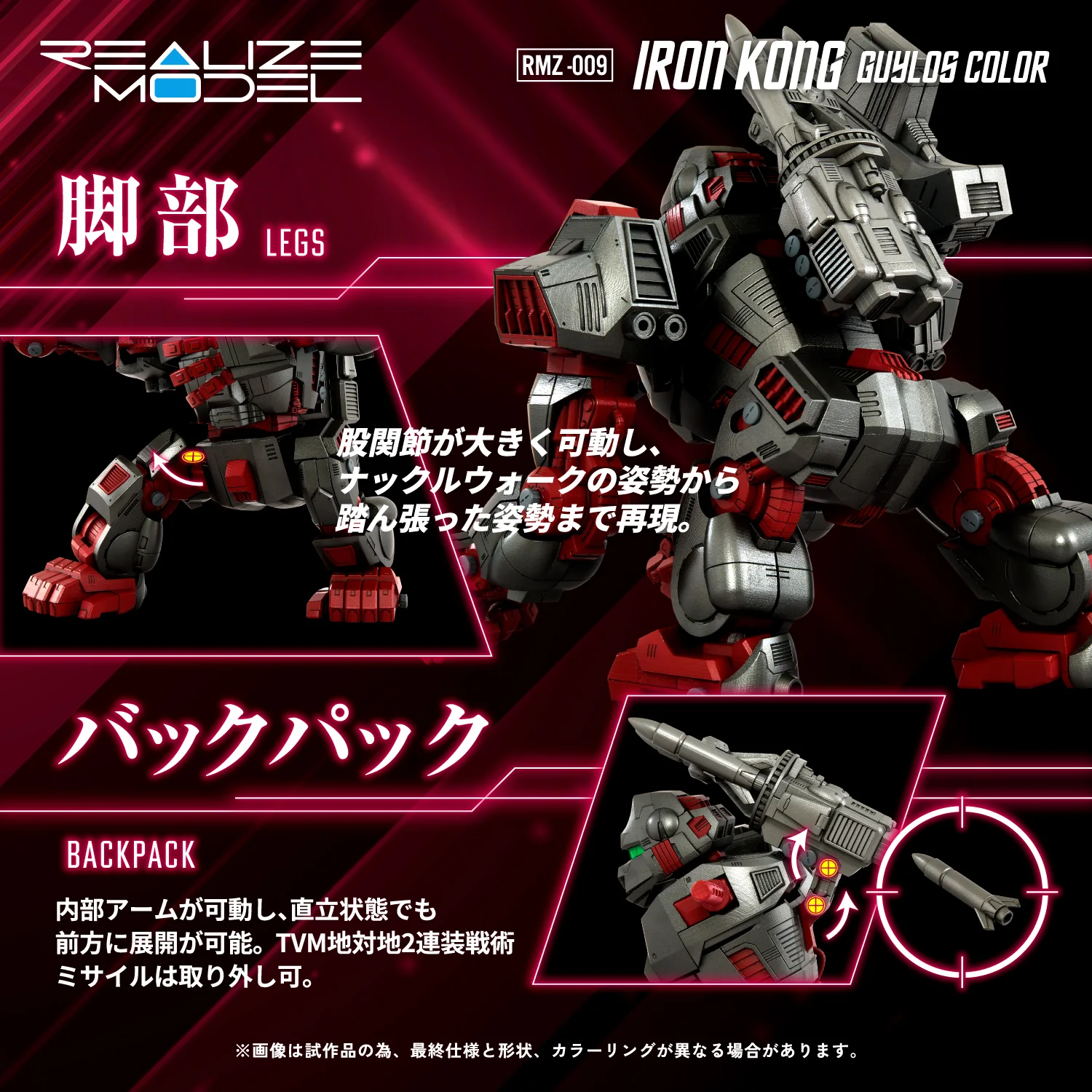 Product image 8