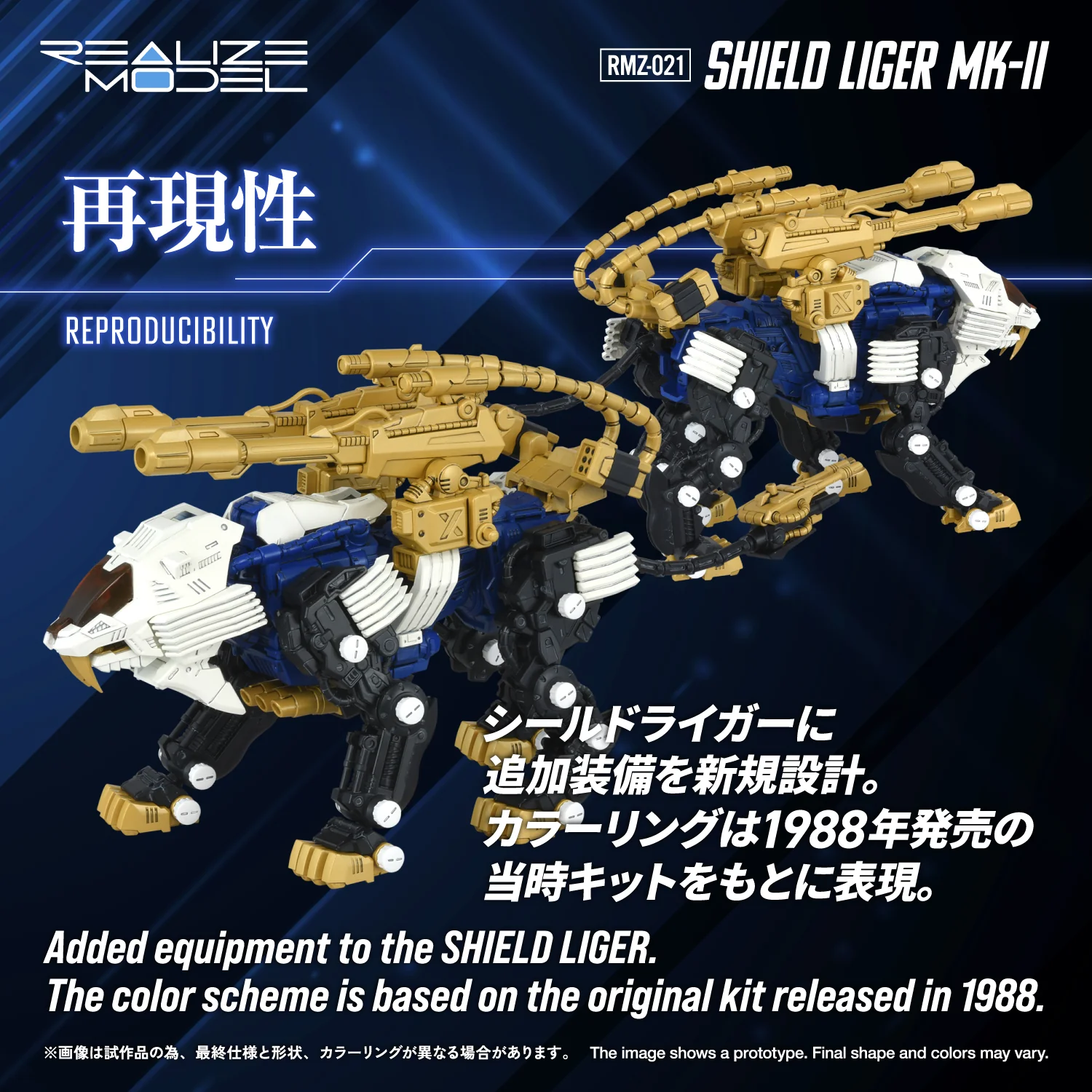 Product image 19