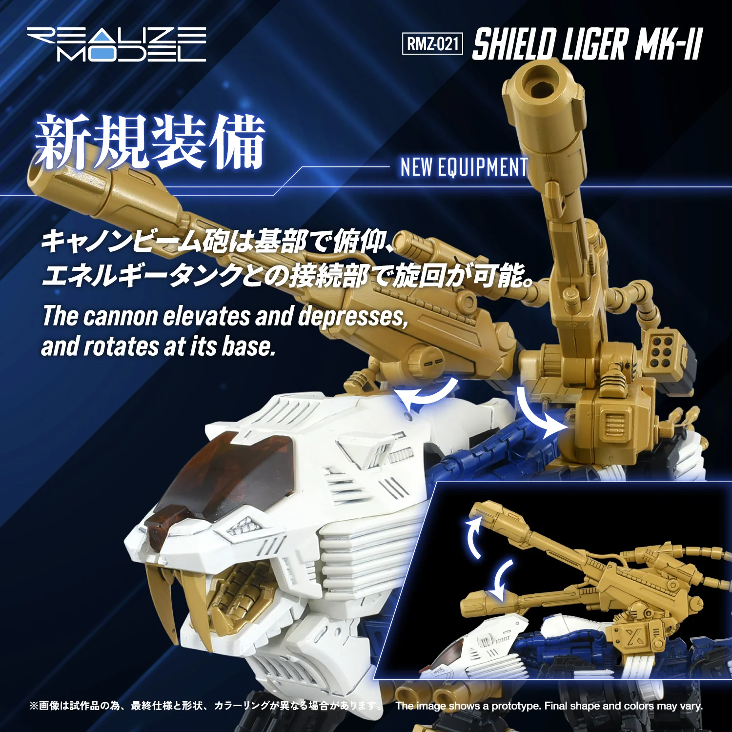 Product image 20