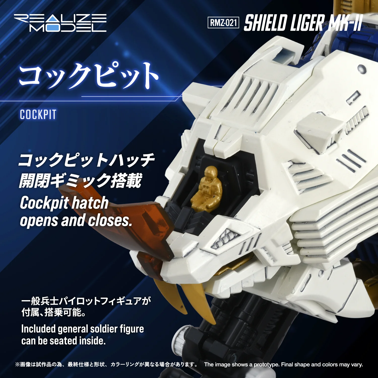 Product image 24