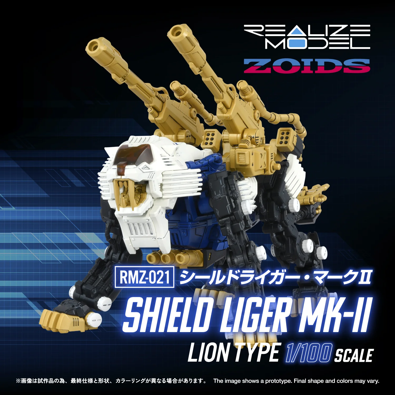 Product image 25